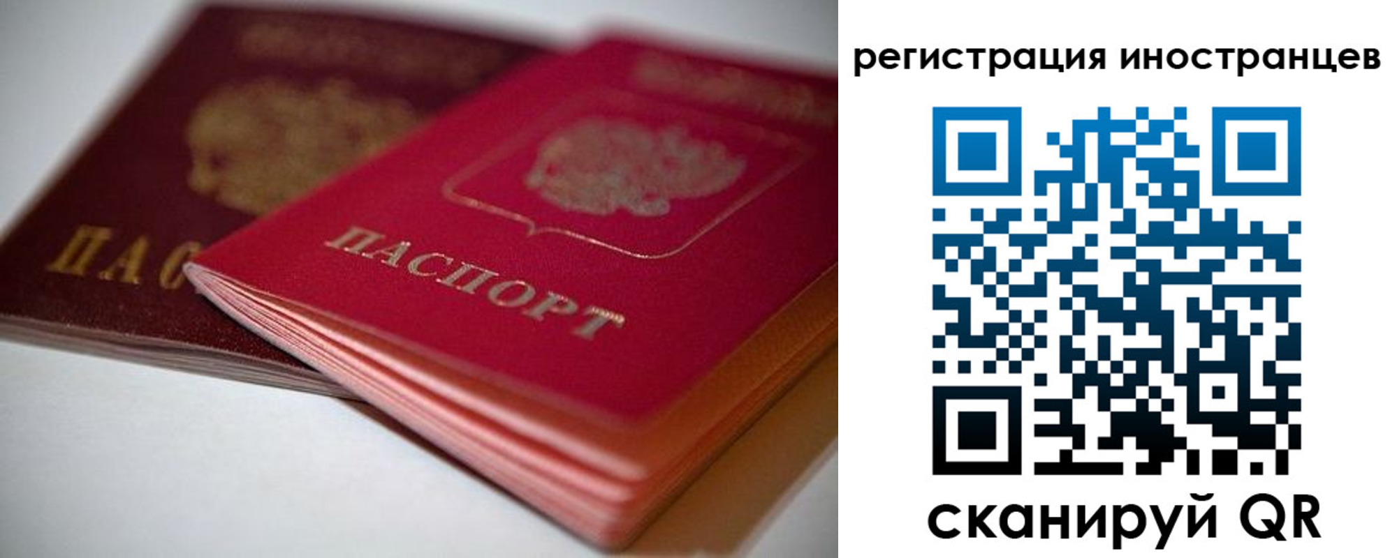временная регистрация в квартире в Могочи