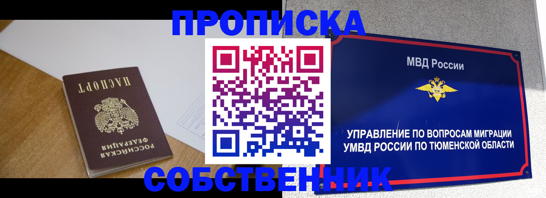 регистрация для дет. сада в Могочи